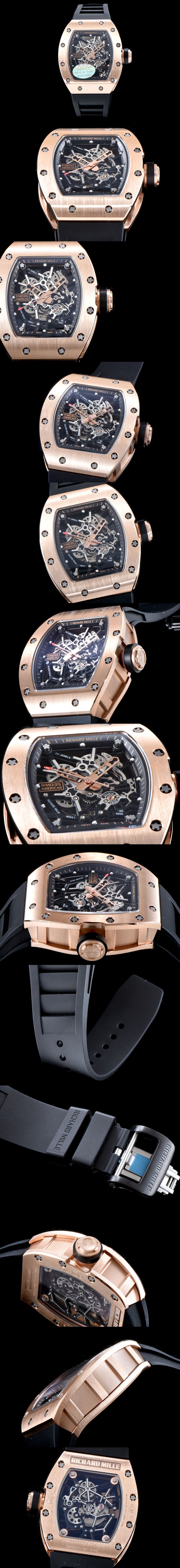 리차드밀 RM035-8